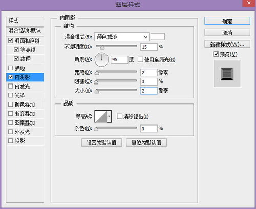 PS教程：Photoshop打造土豪金文字特效