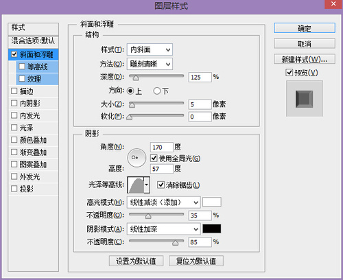 PS教程：Photoshop打造土豪金文字特效