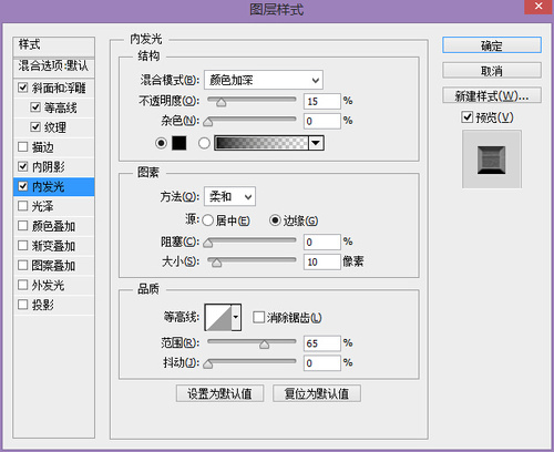 PS教程：Photoshop打造土豪金文字特效