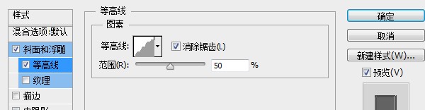 PS教程！手把手教你創建璀璨的黃金鑽石字體