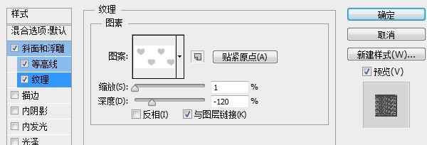 PS教程！手把手教你創建璀璨的黃金鑽石字體