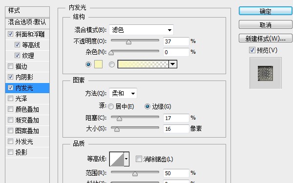 PS教程！手把手教你創建璀璨的黃金鑽石字體