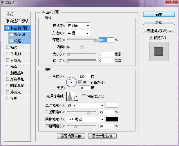 PS教程！手把手教你創建璀璨的黃金鑽石字體