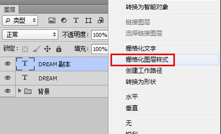 PS教程！手把手教你創建璀璨的黃金鑽石字體