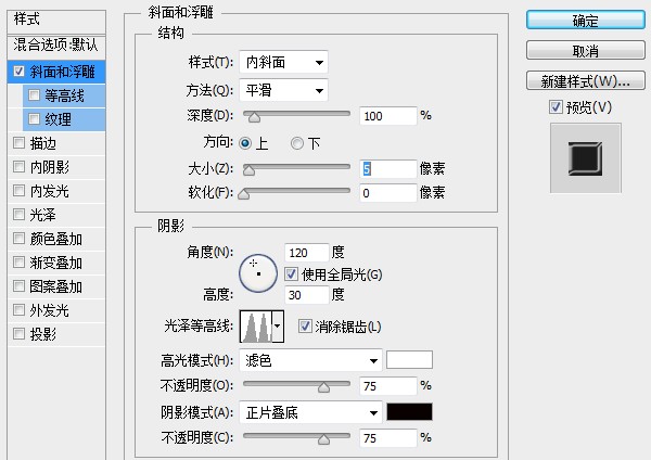 PS教程！手把手教你創建璀璨的黃金鑽石字體