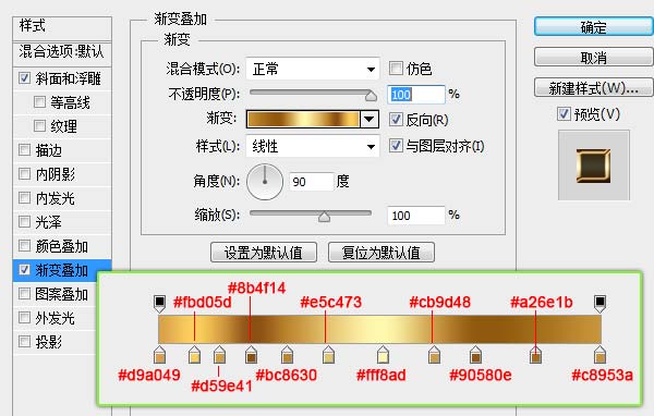 PS教程！手把手教你創建璀璨的黃金鑽石字體