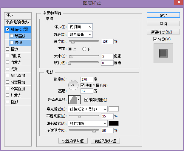 PS教程！教你創建好萊塢品質的電影海報字體