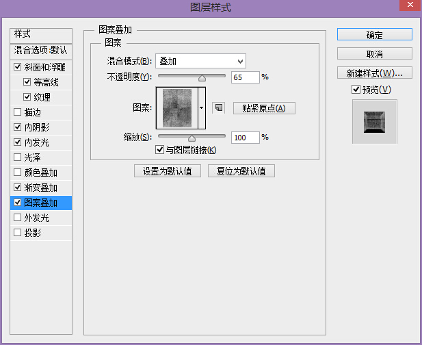 PS教程！教你創建好萊塢品質的電影海報字體