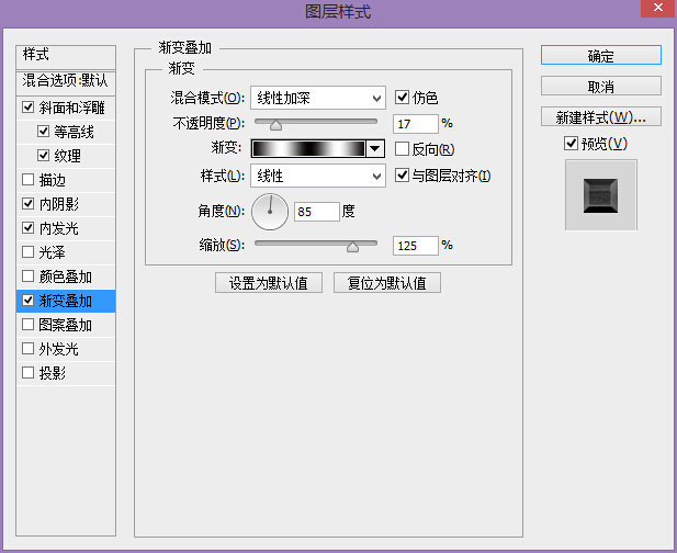 PS教程！教你創建好萊塢品質的電影海報字體