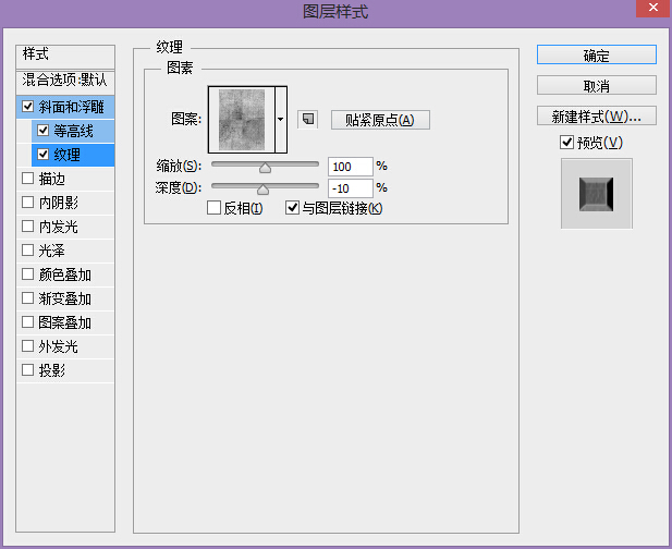 PS教程！教你創建好萊塢品質的電影海報字體