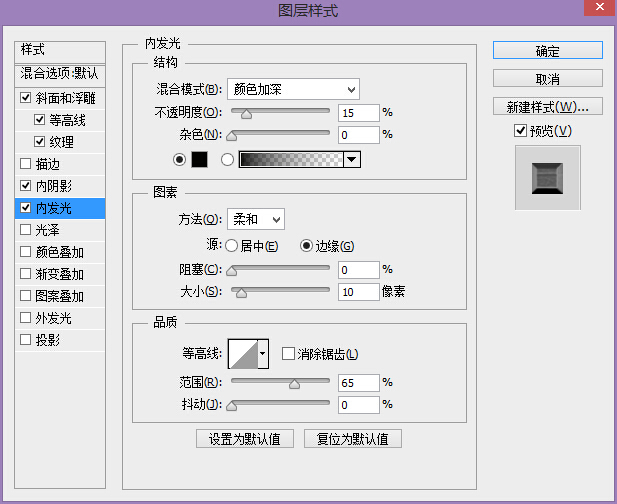 PS教程！教你創建好萊塢品質的電影海報字體