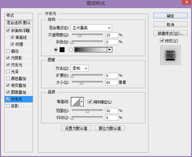 PS教程！教你創建好萊塢品質的電影海報字體