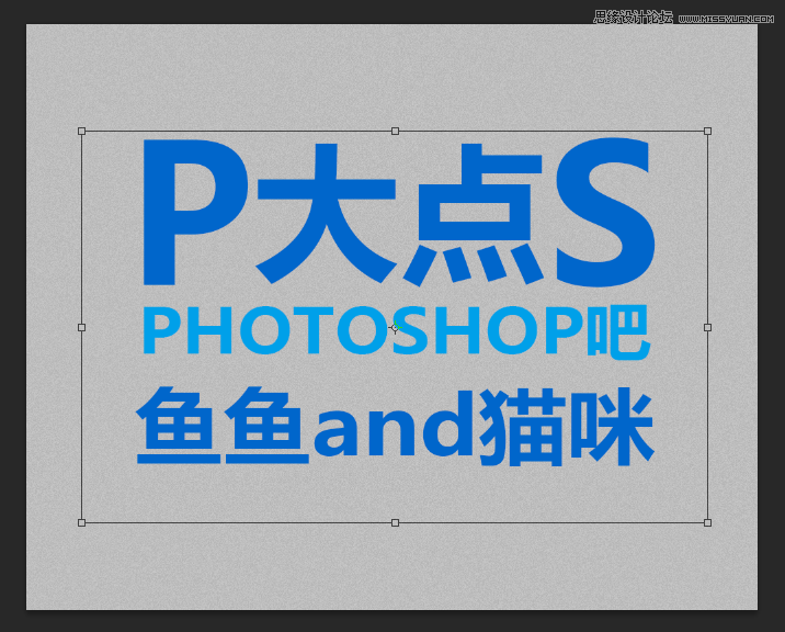 Photoshop使用3D功能制作震撼的立體字,PS教程,素材中國