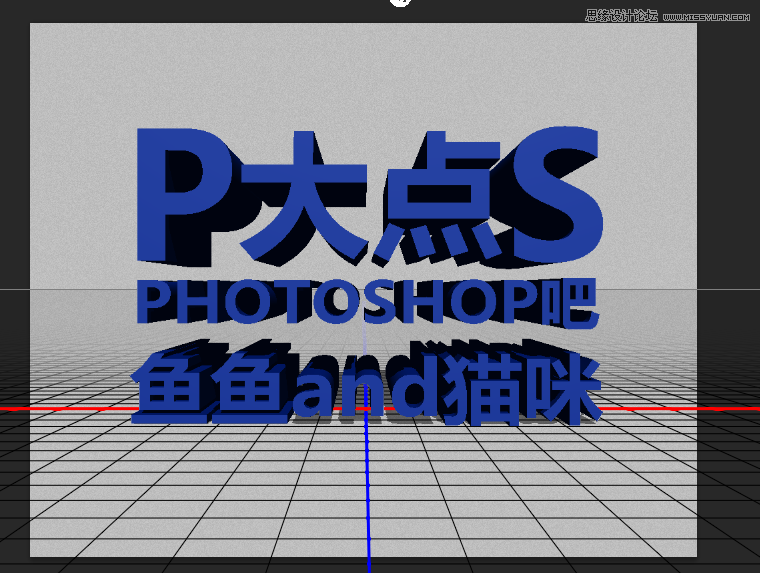 Photoshop使用3D功能制作震撼的立體字,PS教程,素材中國