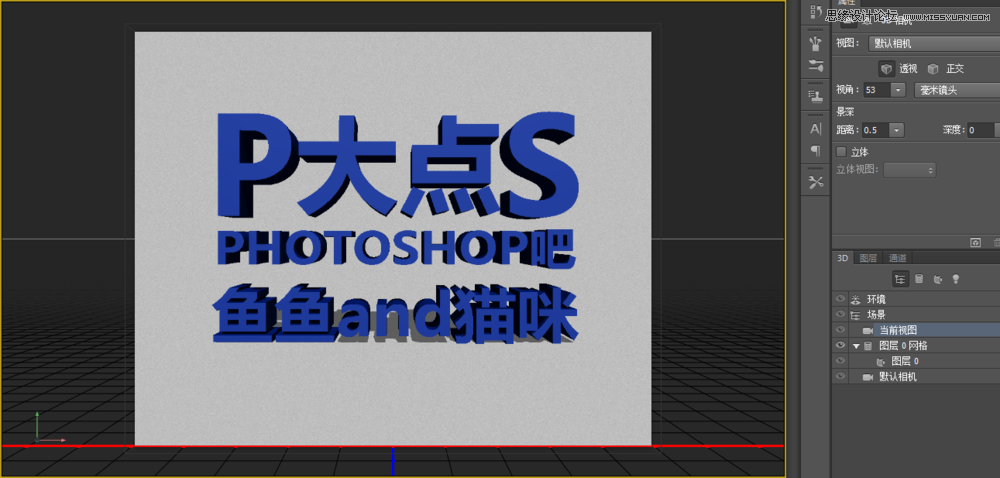 Photoshop使用3D功能制作震撼的立體字,PS教程,素材中國