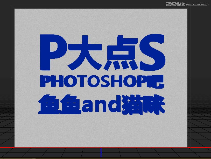 Photoshop使用3D功能制作震撼的立體字,PS教程,素材中國