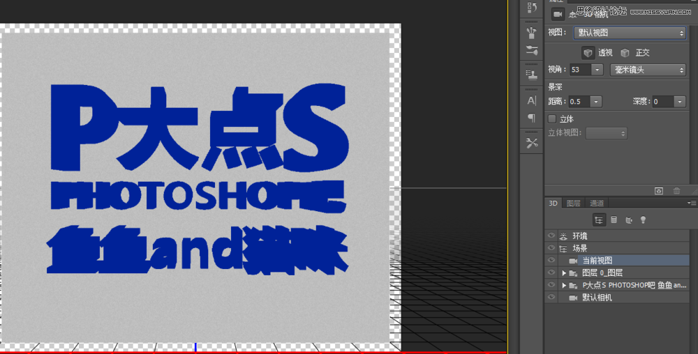 Photoshop使用3D功能制作震撼的立體字,PS教程,素材中國