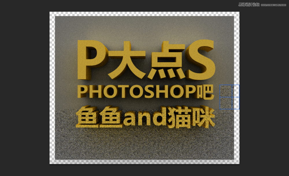 Photoshop使用3D功能制作震撼的立體字,PS教程,素材中國