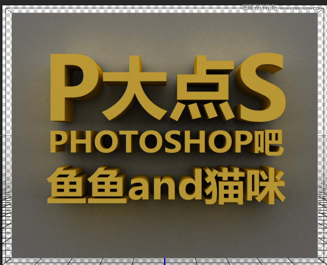 Photoshop使用3D功能制作震撼的立體字,PS教程,素材中國