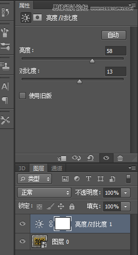 Photoshop使用3D功能制作震撼的立體字,PS教程,素材中國