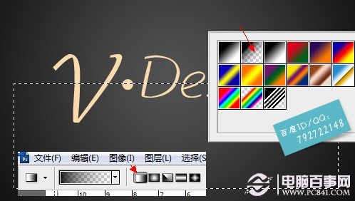 Photoshop簡單幾步制作漂亮的鍍金字