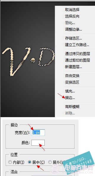 Photoshop簡單幾步制作漂亮的鍍金字