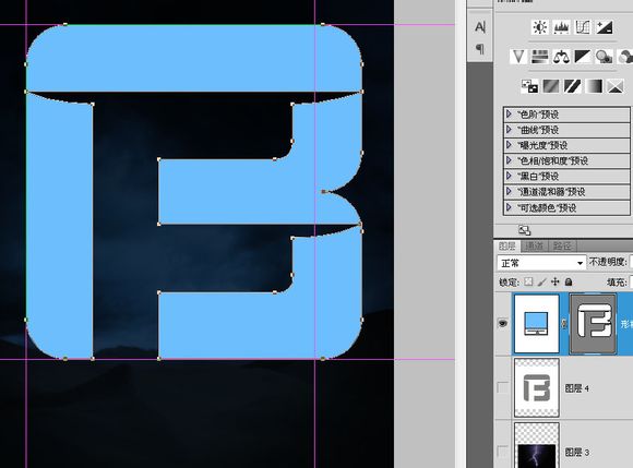 213 在Photoshop中創建超酷的藍色炫光文字海報