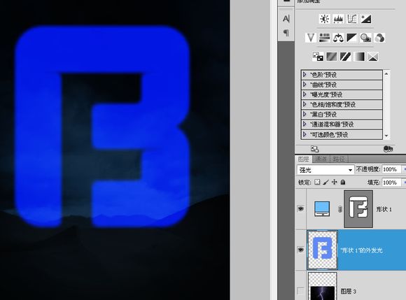 251 在Photoshop中創建超酷的藍色炫光文字海報