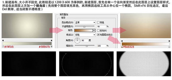 PS制作綠色立體水晶文字第一步