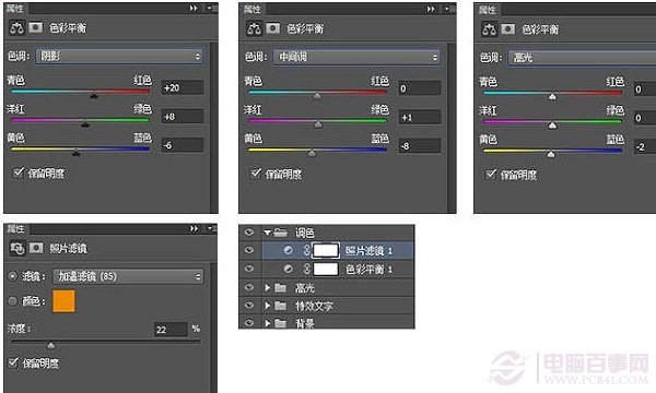 PS制作綠色立體水晶文字教程