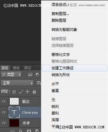 Photoshop制作唯美的高光藝術字教程,PS教程,素材中國 jy.sccnn.com