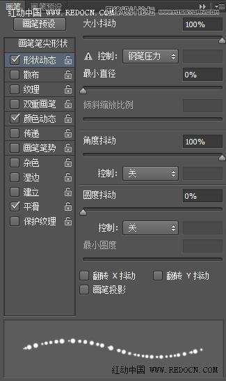 Photoshop制作唯美的高光藝術字教程,PS教程,素材中國 jy.sccnn.com