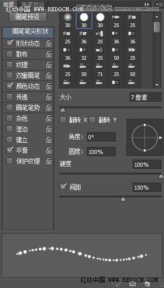 Photoshop制作唯美的高光藝術字教程,PS教程,素材中國 jy.sccnn.com