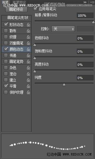 Photoshop制作唯美的高光藝術字教程,PS教程,素材中國 jy.sccnn.com