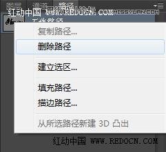 Photoshop制作唯美的高光藝術字教程,PS教程,素材中國 jy.sccnn.com