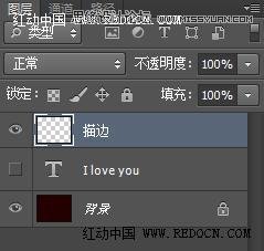 Photoshop制作唯美的高光藝術字教程,PS教程,素材中國 jy.sccnn.com