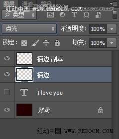 Photoshop制作唯美的高光藝術字教程,PS教程,素材中國 jy.sccnn.com