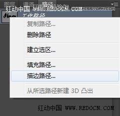 Photoshop制作唯美的高光藝術字教程,PS教程,素材中國 jy.sccnn.com