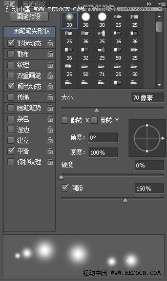 Photoshop制作唯美的高光藝術字教程,PS教程,素材中國 jy.sccnn.com