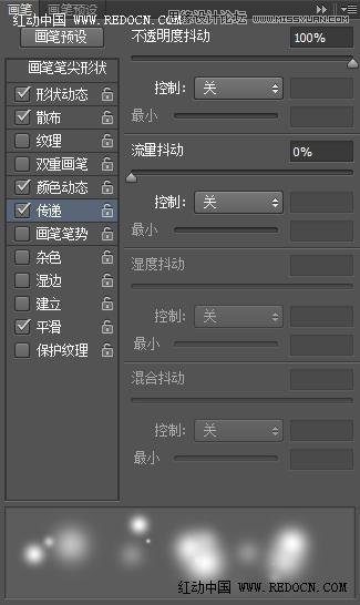 Photoshop制作唯美的高光藝術字教程,PS教程,素材中國 jy.sccnn.com