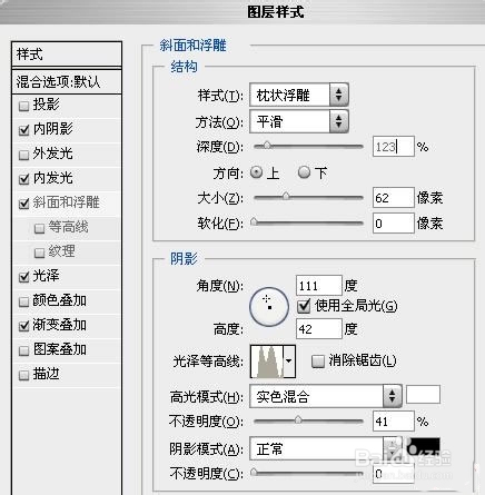 五彩水晶字體制作