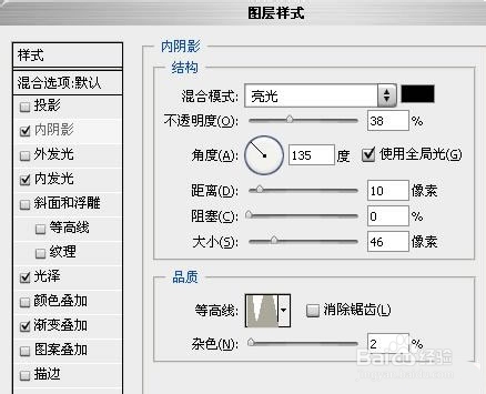 五彩水晶字體制作