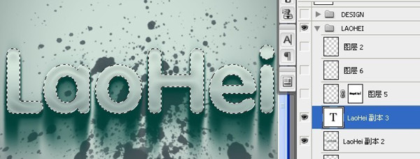 20121008 144732 707 在Photoshop中制作超酷的水晶文字