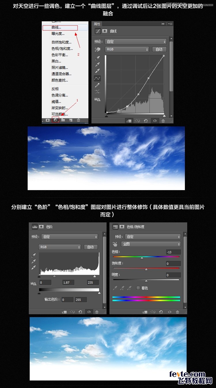 Photoshop設計淘寶海報中常用的藍色立體字,PS教程,思緣教程網