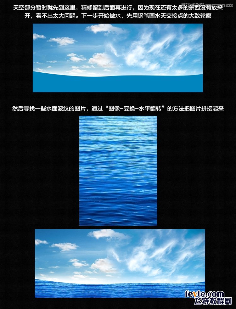 Photoshop設計淘寶海報中常用的藍色立體字,PS教程,思緣教程網