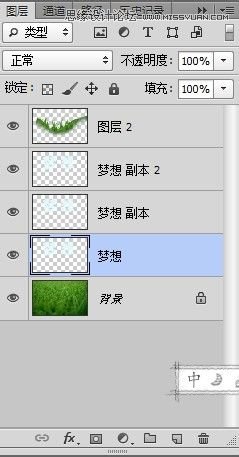 Photoshop制作春季草叢中的藝術字教程,PS教程,思緣教程網