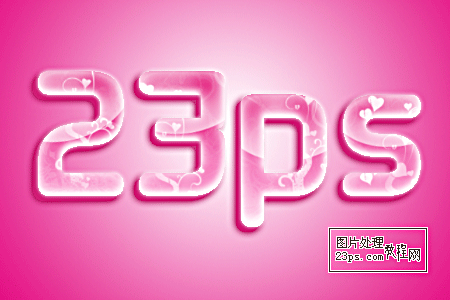 Photoshop制作粉色水晶藝術花紋字效   三聯