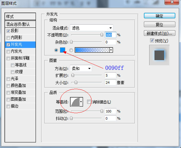 Photoshop制作漂亮的水滴字特效,PS教程,思緣教程網