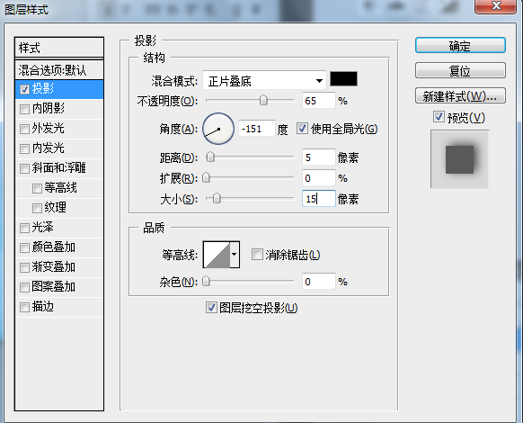 Photoshop制作漂亮的水滴字特效,PS教程,思緣教程網