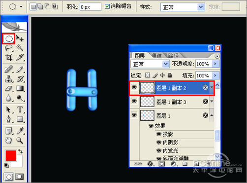 Photoshop圖層樣式打造多彩的質感文字